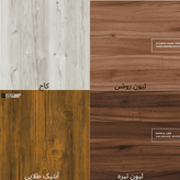 تخت خواب دونفره مدل ارغوان بند آغاج سایز 200×160